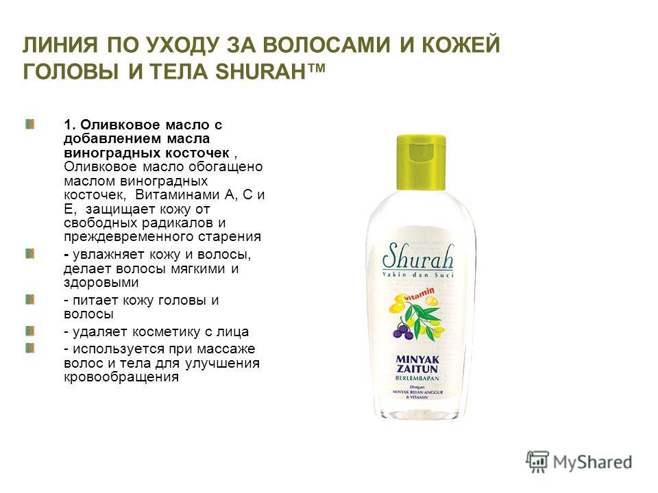 Облысение какие травы помогут