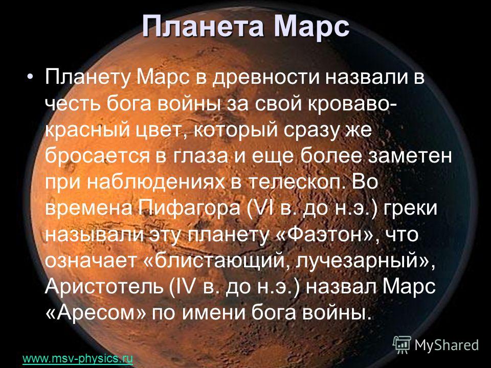 скачать если бы на марсе были города