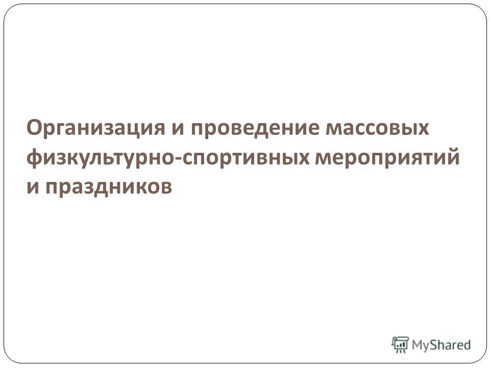 Веселые Проказы Шапокляк - Театр-студия Кот, 8(495) Архив форума домика Домик