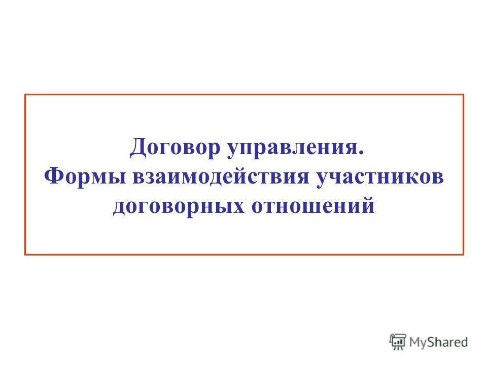 ВВЕДЕНИЕ В ЯЗЫКОЗНАНИЕ: ЛЕКЦИИ НА