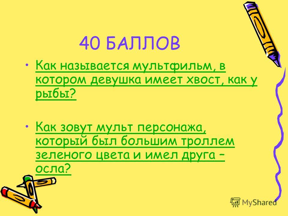 У друга залетела девушка У друга залетела девушка