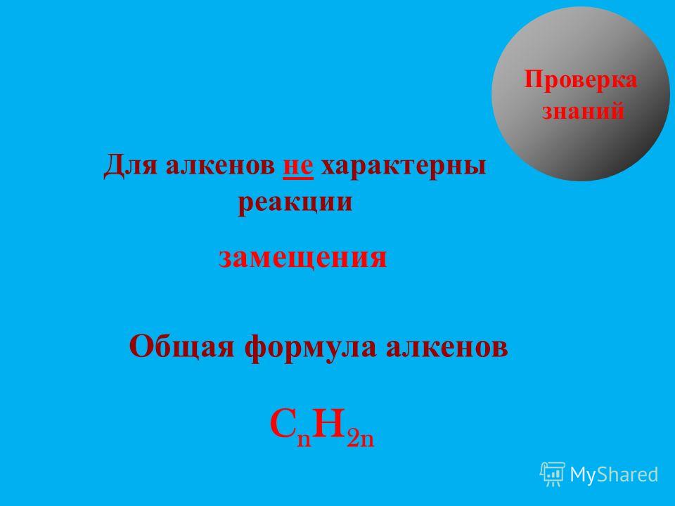 Схема реакции гидробромирования ацетилена