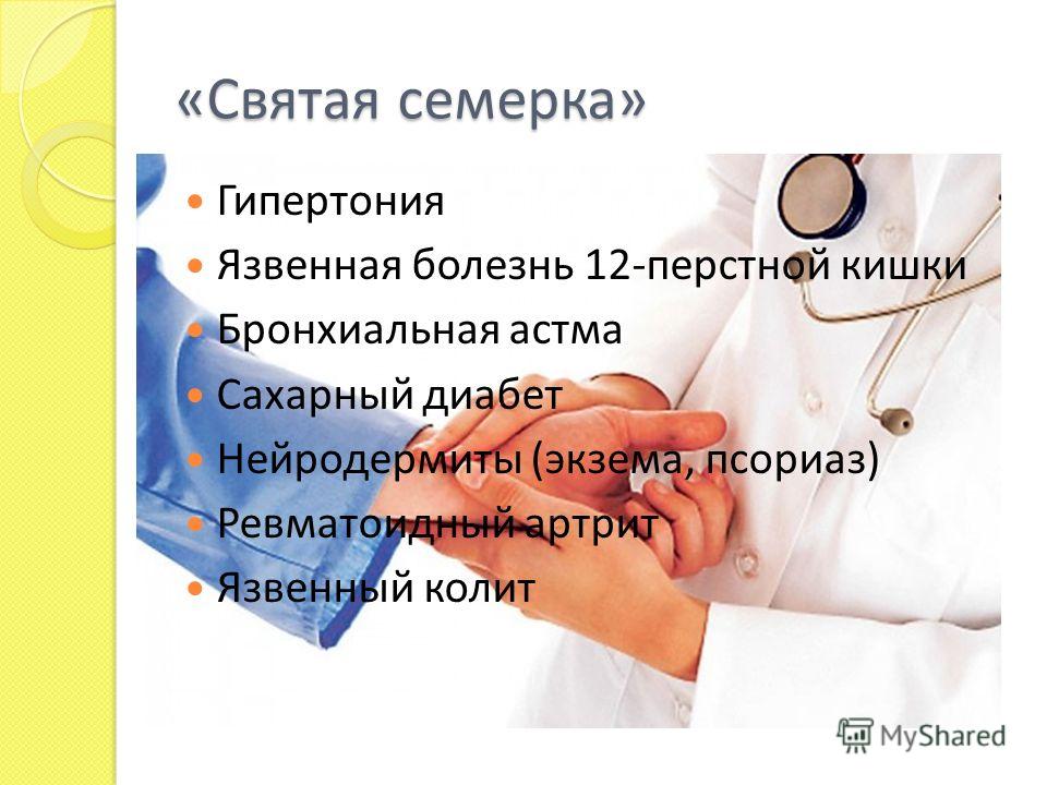 виктор тетюк лечение от паразитов виктор тетюк лечение от паразитов