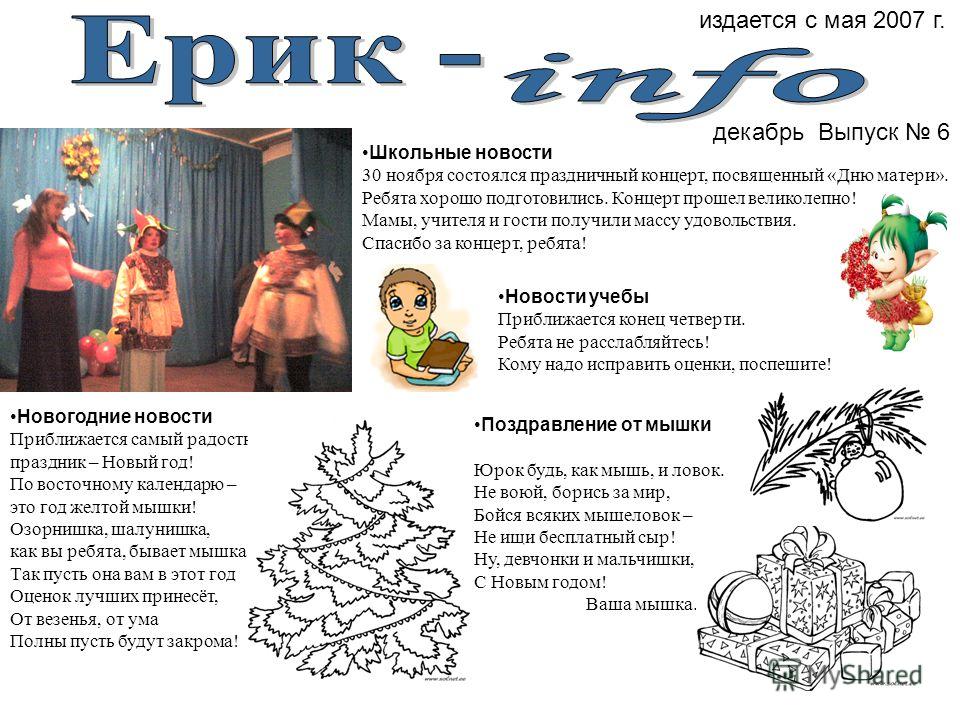 скачать концерт брат 2 15 лет спустя скачать концерт брат 2 15 лет спустя