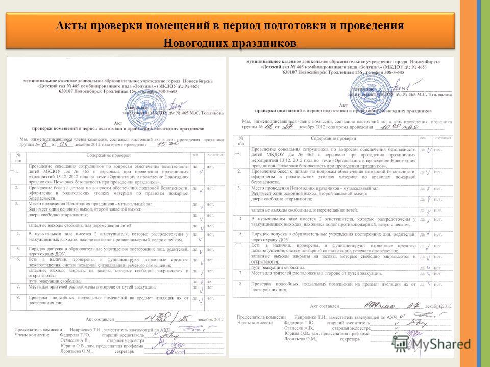 Календарная сетка на 2018 год с праздниками