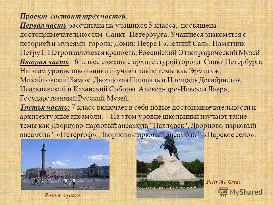 Презентация на тему: "Города на старых водных торговых путях Возникновение город
