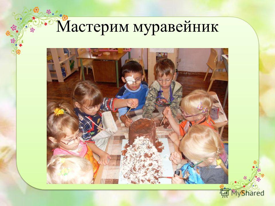 Презентации рисуем в детском саду Презентации рисуем в детском саду