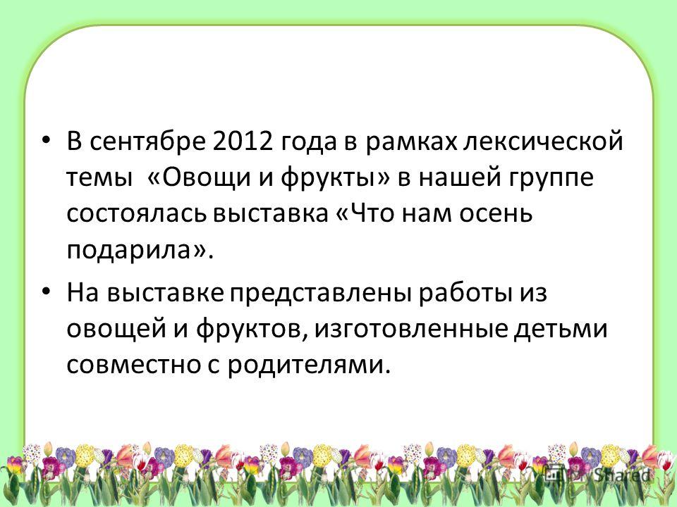 Садовые дорожки на даче своими руками: из камня Садовые дорожки на даче своими руками: из камня