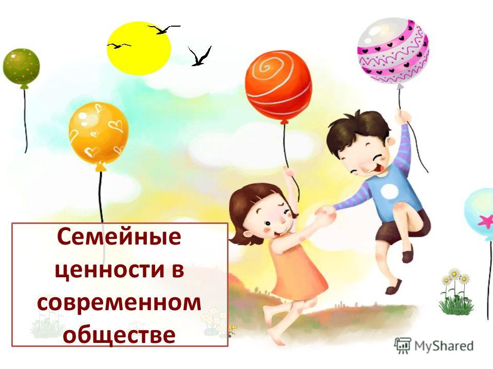 Конкурс это мой папа Конкурс это мой папа