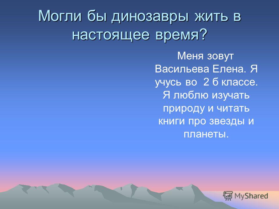 Чеширко рассказы читать онлайн
