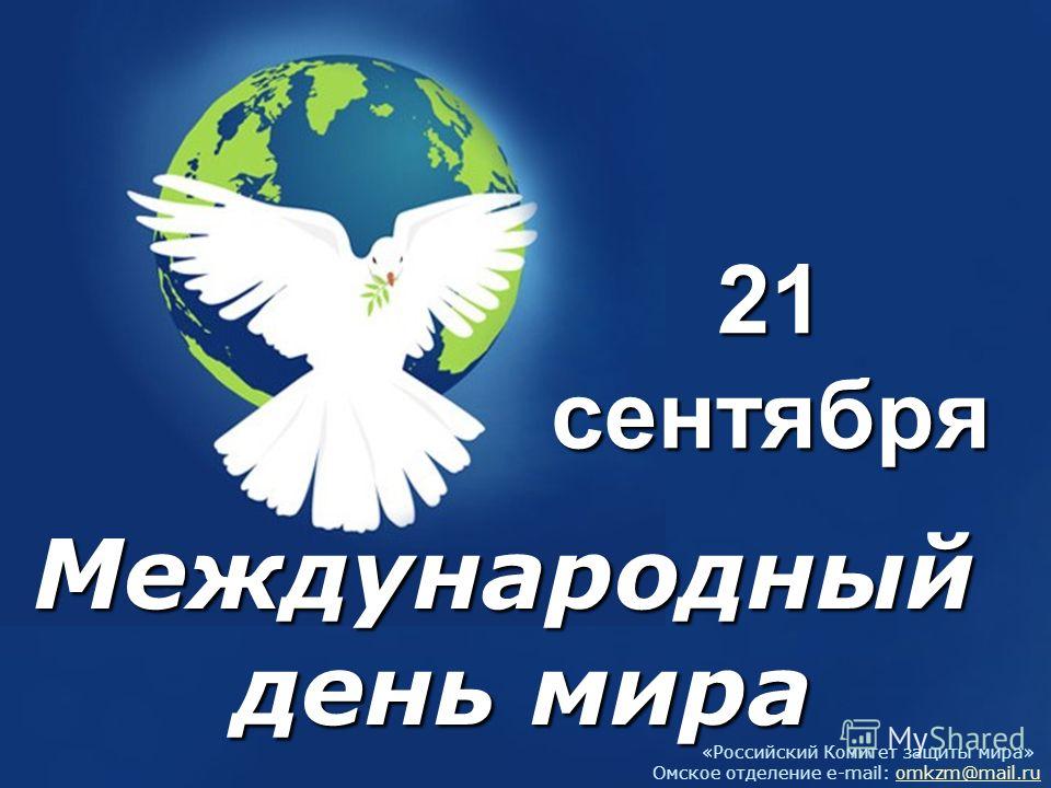 Балтийская Международная Академия «Мисс Америка 2016» стала