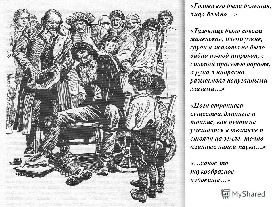 Сочинение по теме Короленко: Чудная Сочинение по теме Короленко: Чудная