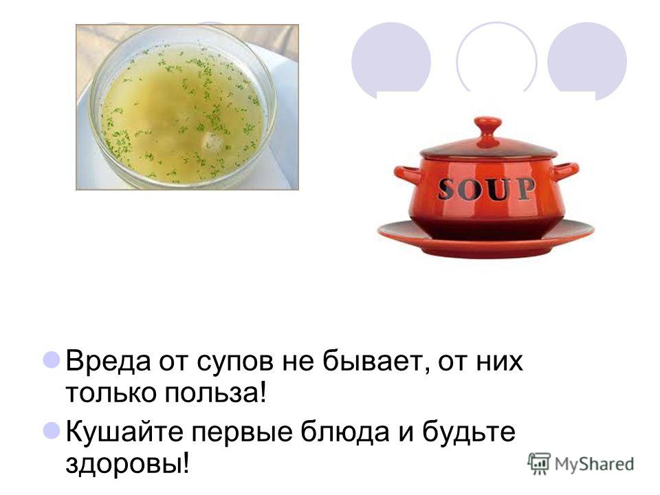 Что можно готовить из козьего мяса