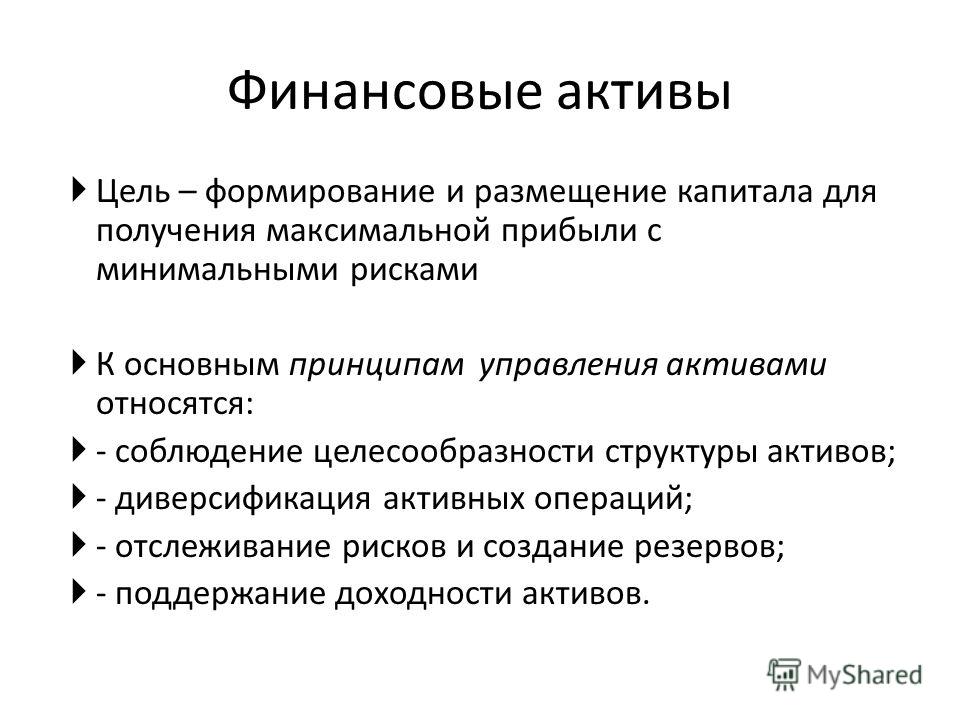ОСОБЕННОСТИ ОТНОШЕНИОЛЕЗНИ БОЛЬНЫХ Модный дом Воронеж