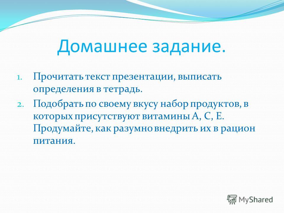 подобрать рацион питания для похудения подобрать рацион питания для похудения