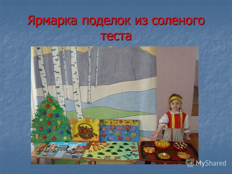 История Кореи: с древности до начала XXI в Вязание крючком (обучающие видео уроки) - смотреть онлайн