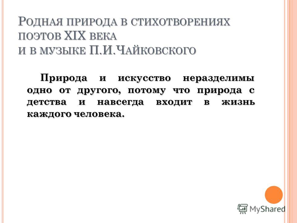 Вышивка ведическая тем Вышивка ведическая тем