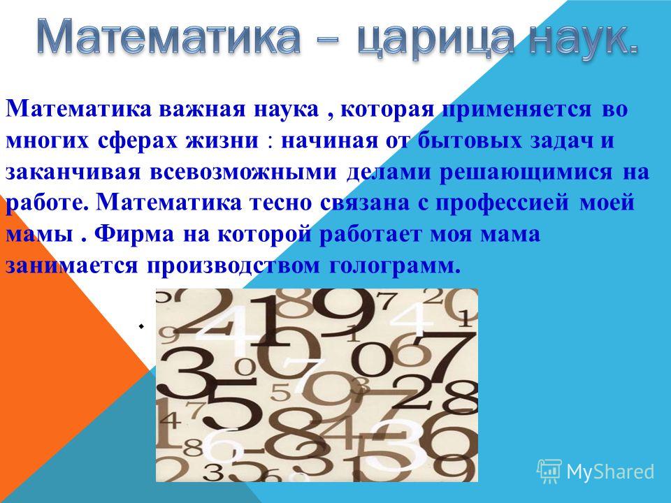 Что Означает Имя Арина На Японском - Name-scan.ru