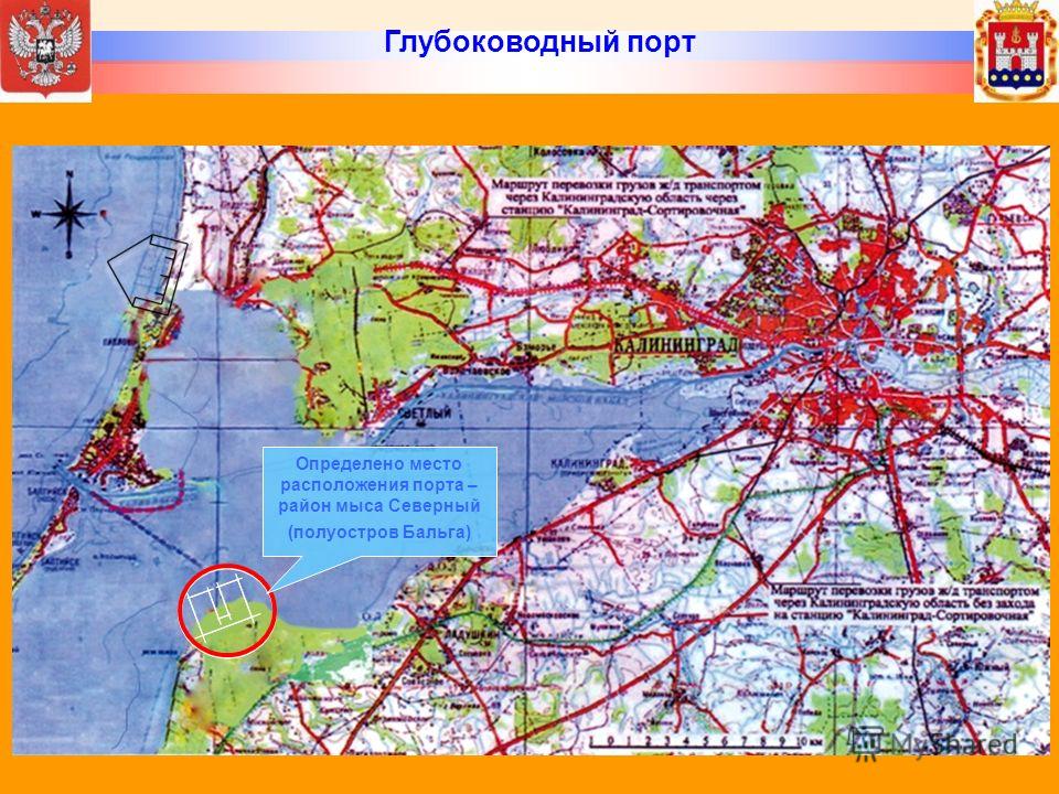Бальга Калининград На Карте