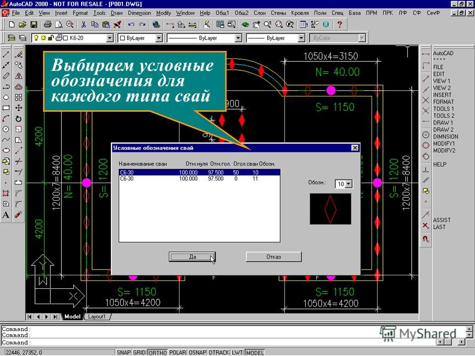 APM Civil Engineering НТЦ АПМ CADCAE