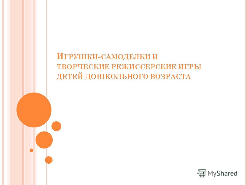 Комиксы на английском языке для детей МАМА И МАЛЫШ