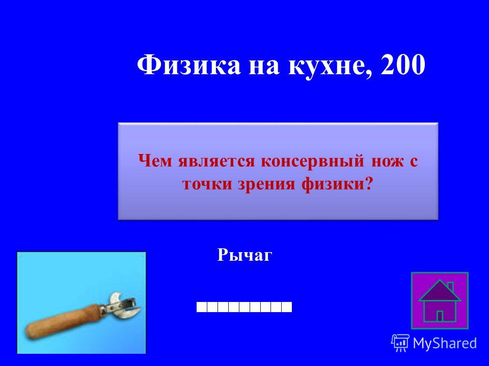 Темы проектов по физике 11 класс список - TouristMaps.ru