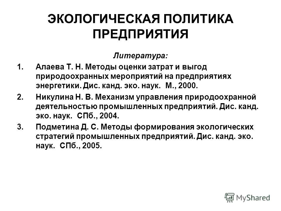 заявление о разъяснении порядка исполнения решения суда образец