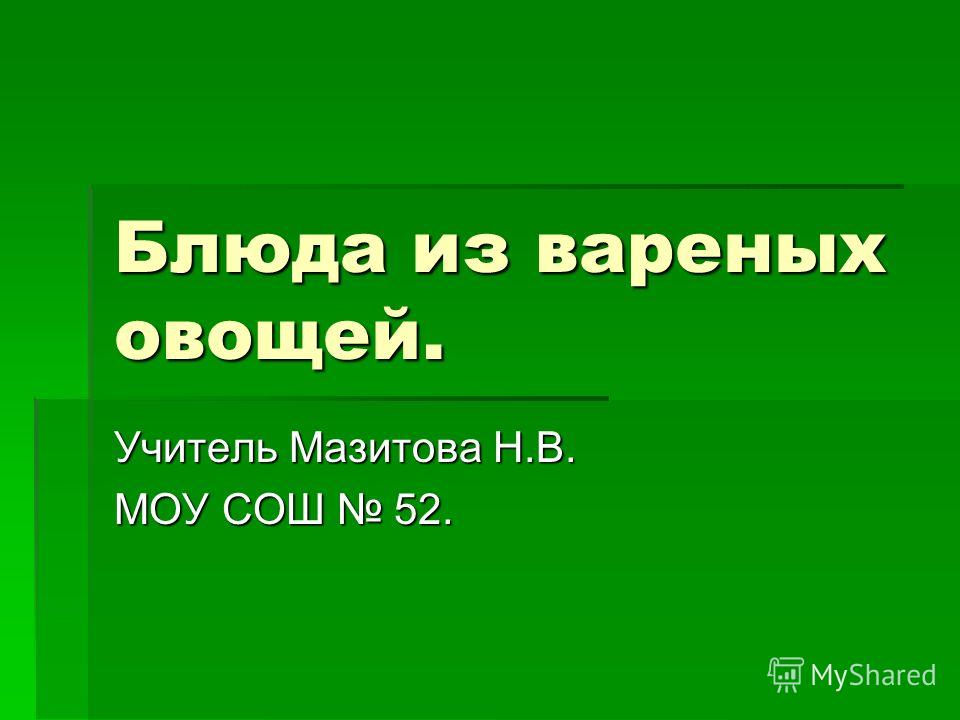 Сумамед как приготовить суспензию 20 мл видео