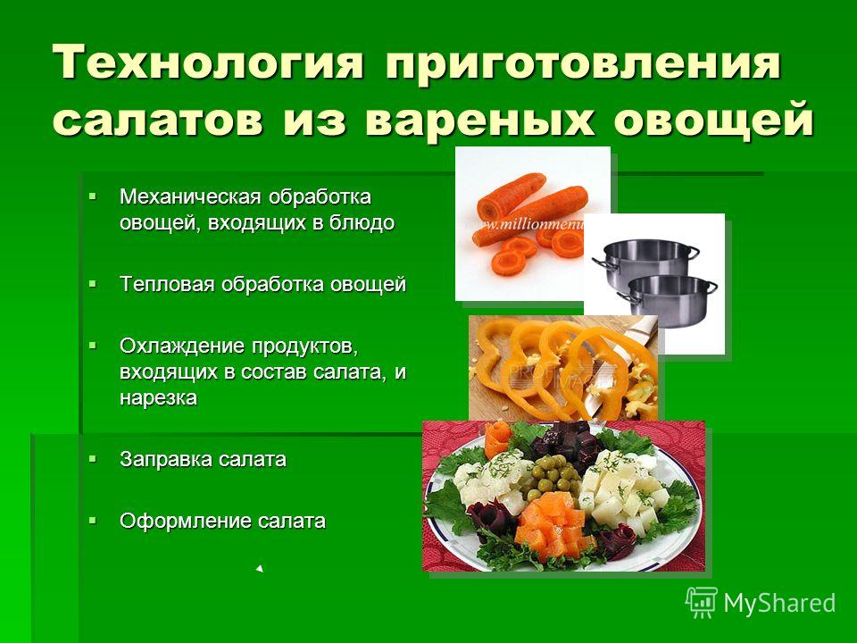 http://images.myshared.ru/6/750336/slide_8.jpg
