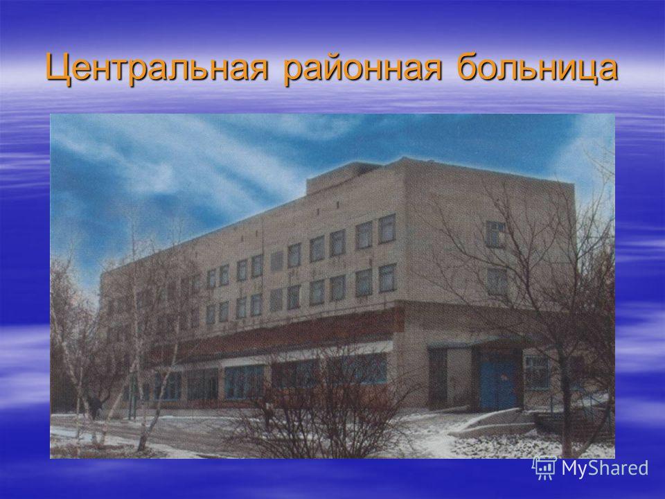 Муз клиническая больница им соловьева