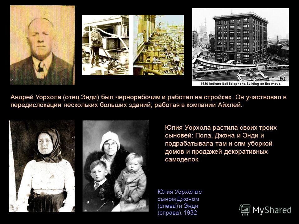 Штат Индиана Презентация По Географии