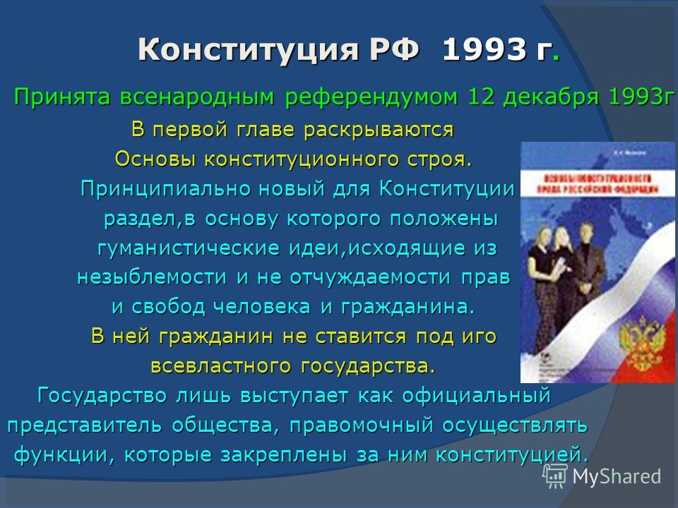 2017 год пост календарь