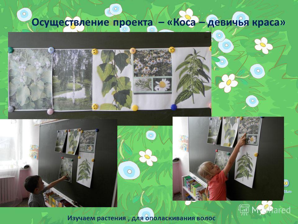 Скачать Бесплатно Игру Девичья Краса Скачать Бесплатно Игру Девичья Краса