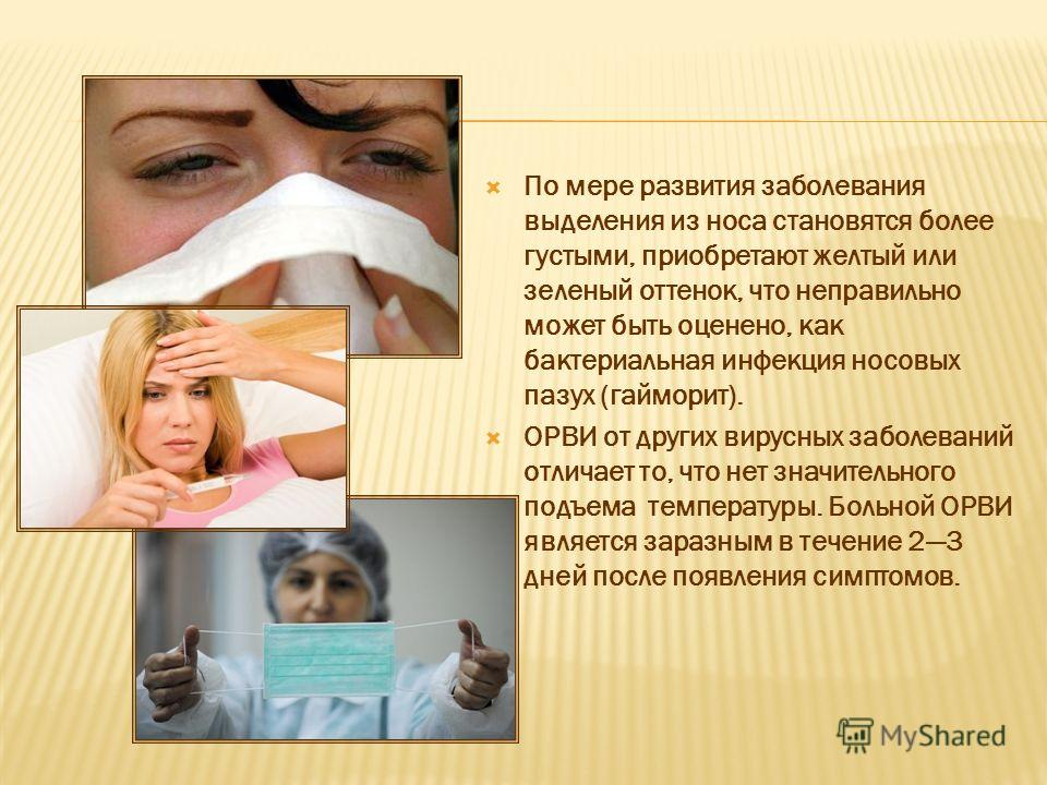 При удаление нерва болит зуб