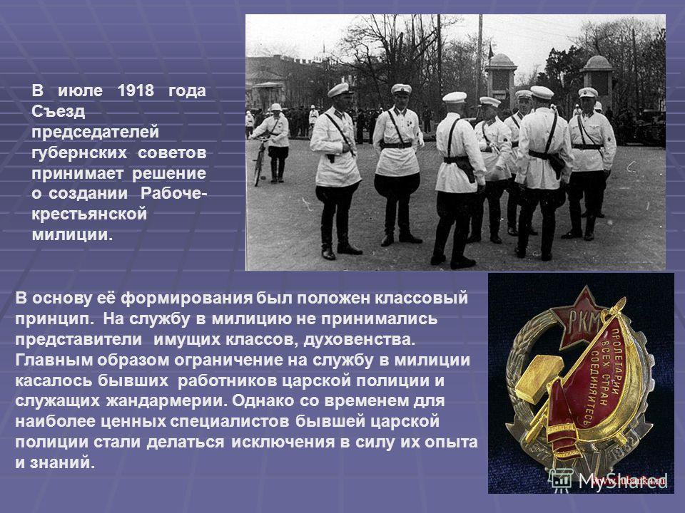 Сетевые статусы в Скайпе Запросить статус авиарейса