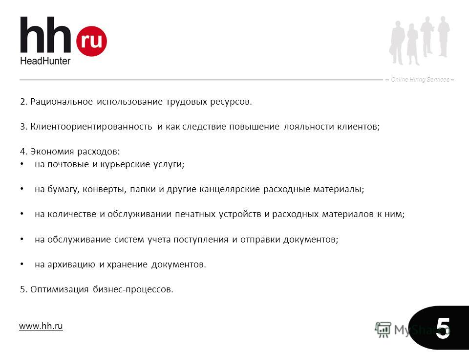интернет по поиску работе интернет по поиску работе