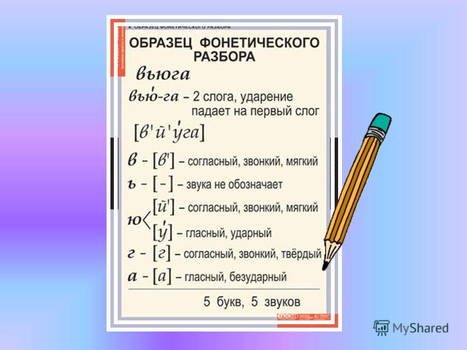 Как сделать катапульту из дерева фото 57