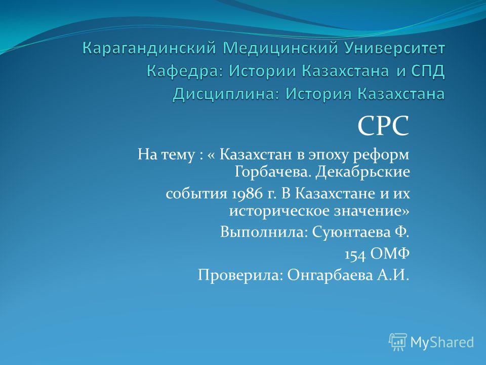 [PUNIQRANDLINE-(au-dating-names.txt) 35 Опрос как оперативно розыскное мероприятие реферат 2872