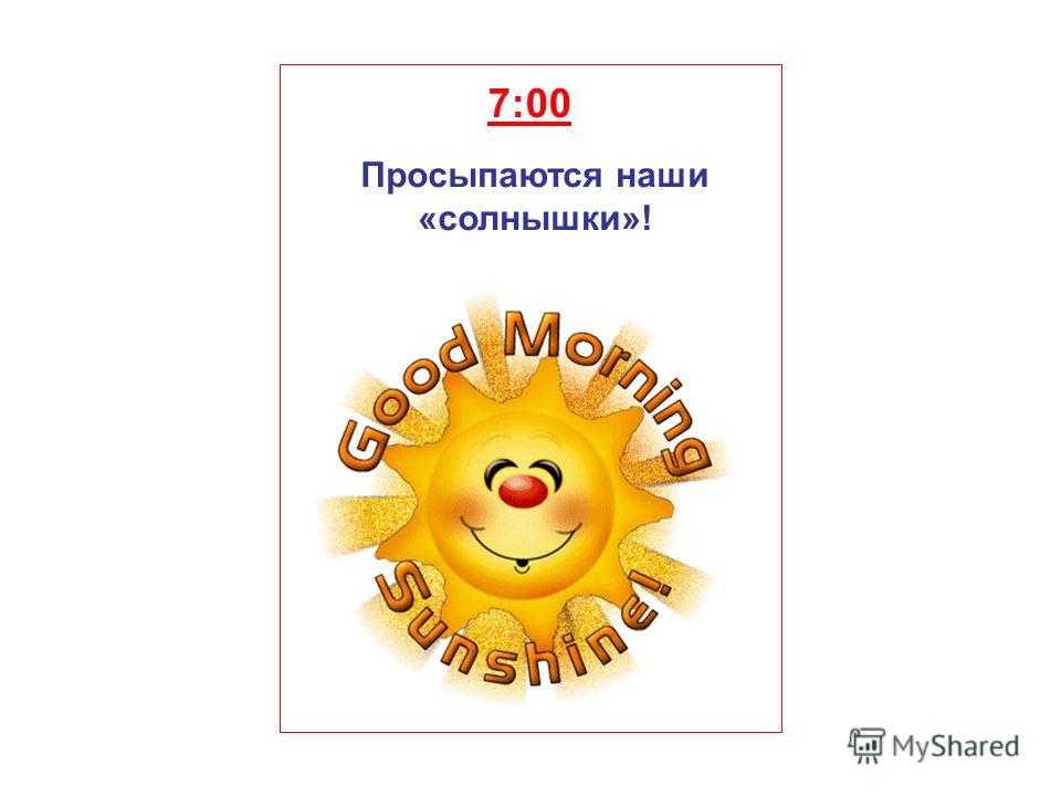 Шпаргалка для вожатого для вожатого шпаргалка