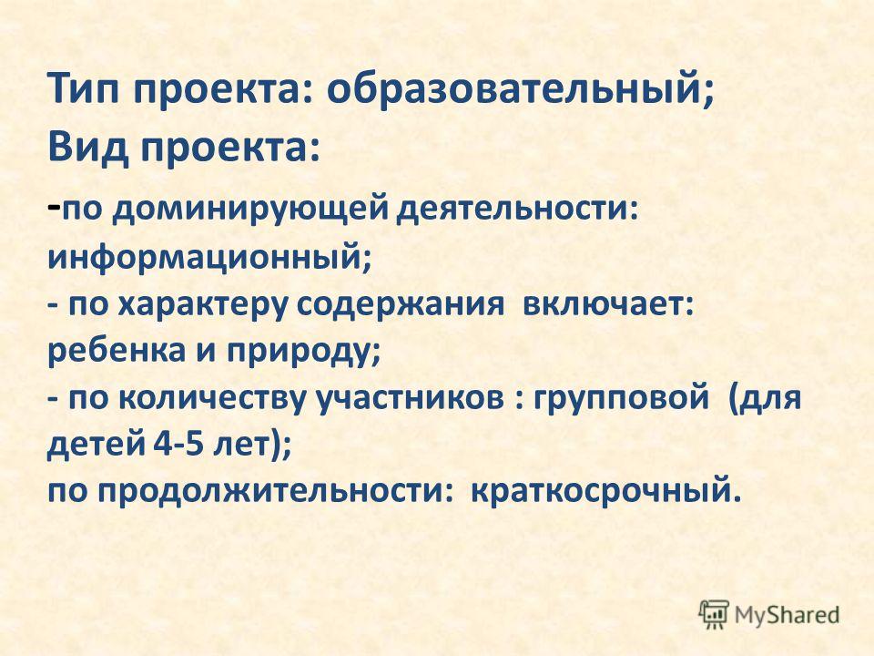 Семинар-практикум "Современные образовательные технологии в ДОУ"