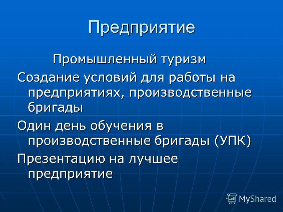 Проведение конкурсов для сми Проведение конкурсов для сми