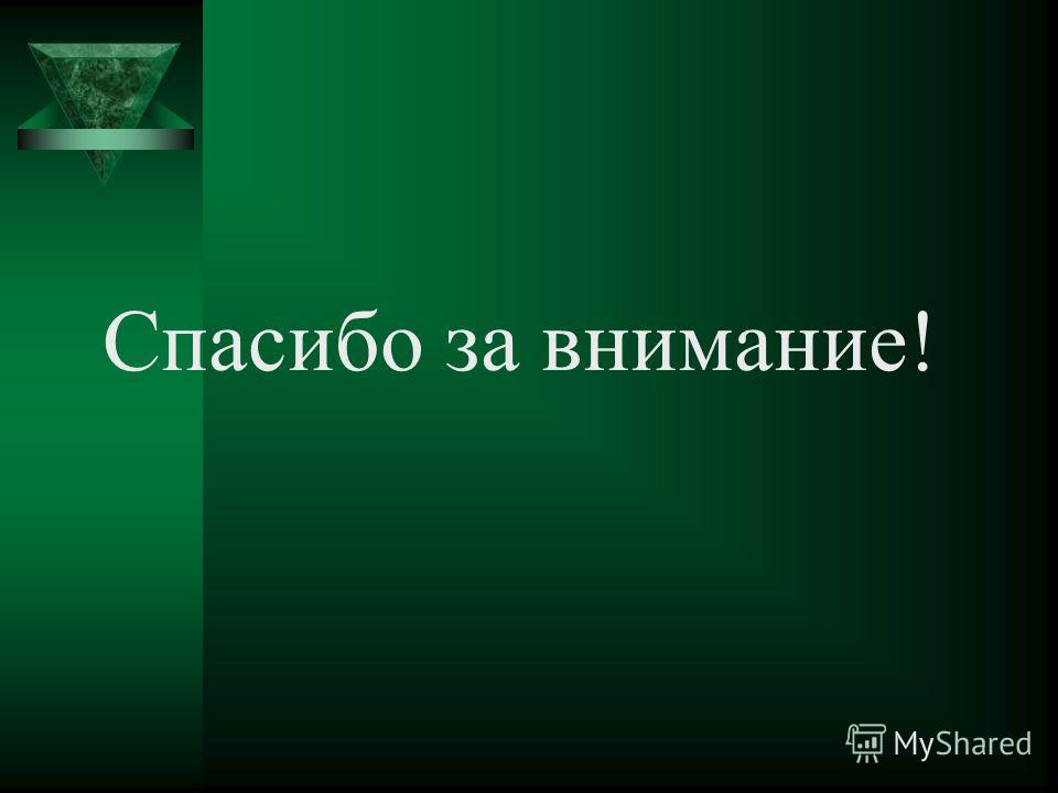 Конкурс наш флаг наш герб наш гимн Конкурс наш флаг наш герб наш гимн