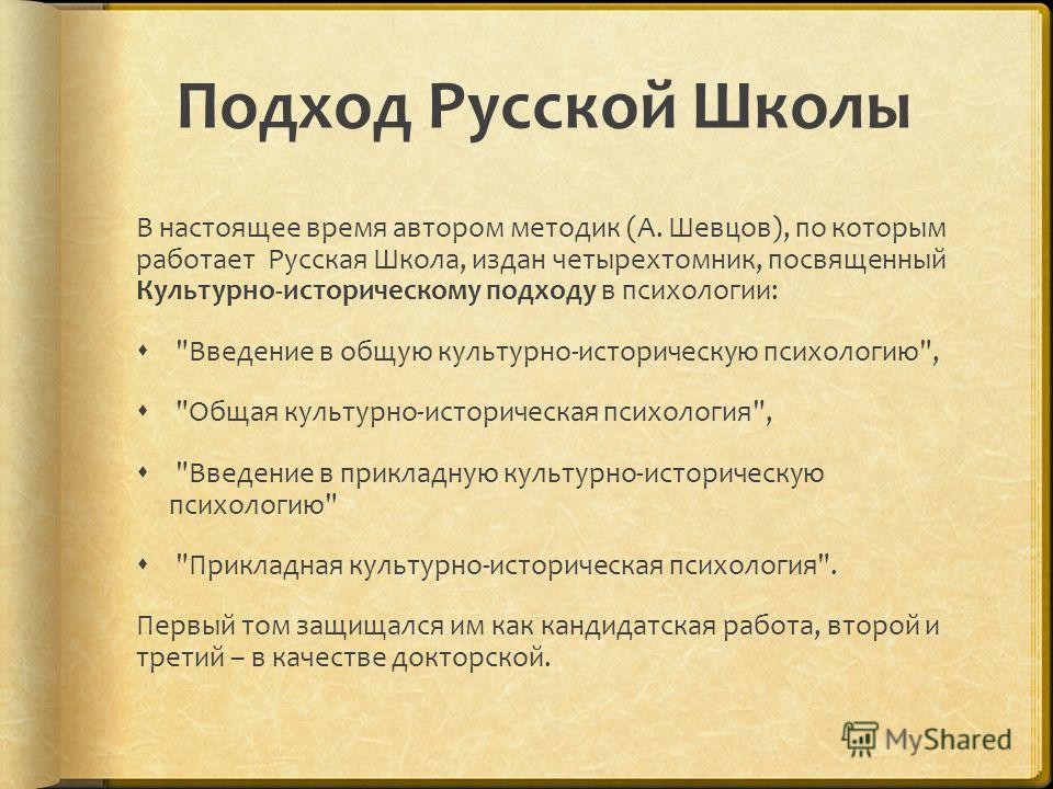 Introduction