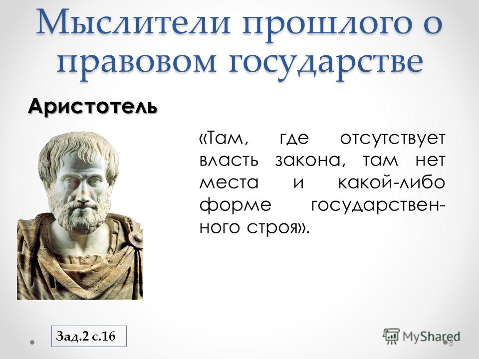 Эссе Там Где Отсутствует Власть Закона Эссе Там Где Отсутствует Власть Закона