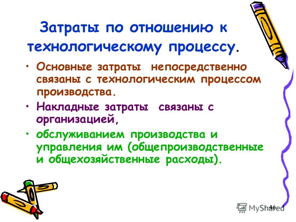 Вязание из мохера спицами. Вяжем спицами: схемы. Вяжем из мохера Вязаная морковка Любимый малыш