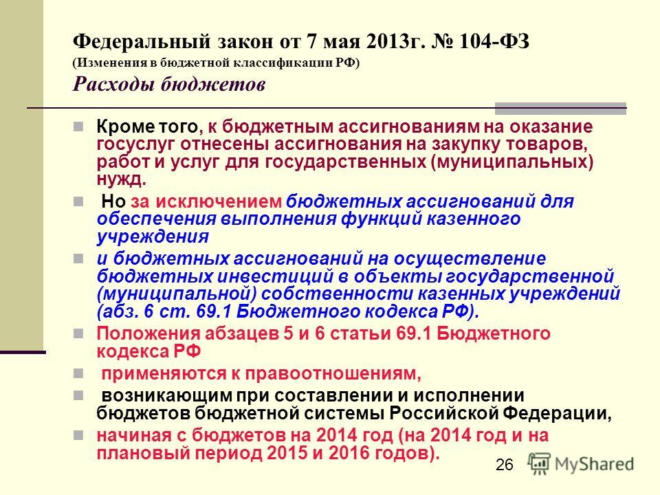 Диван в сосново заказать