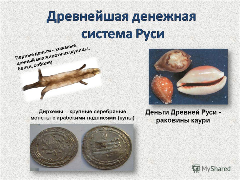 Презентация на тему: "сажаева любовь леонидовна учитель нача.