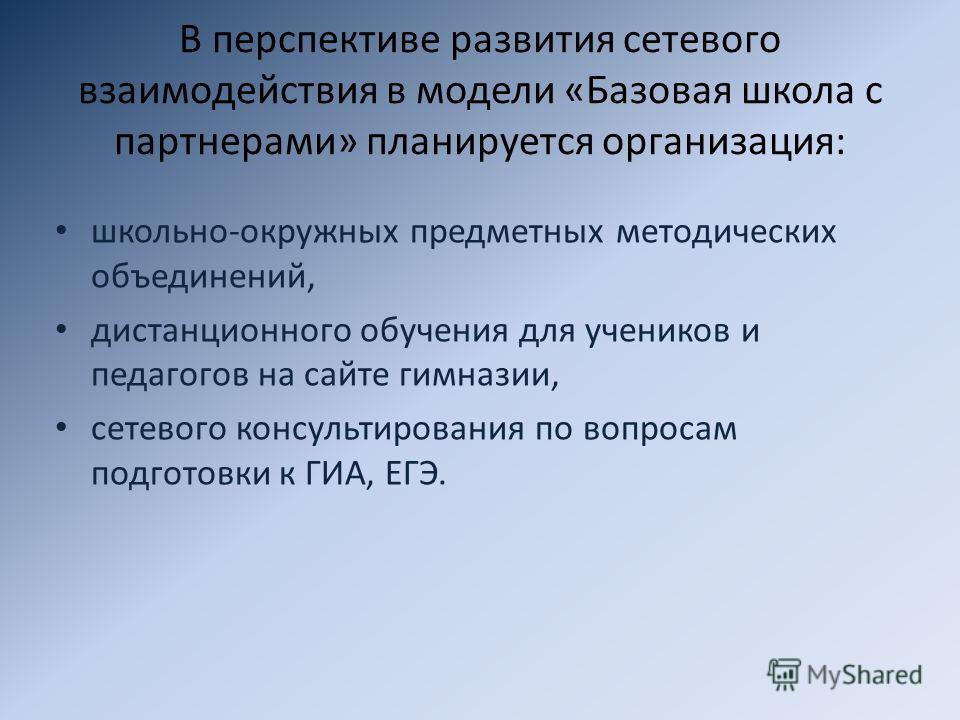 СОЗДАНИЕ ШКОЛЬНЫХ САЙТОВ СОЗДАНИЕ ШКОЛЬНЫХ САЙТОВ