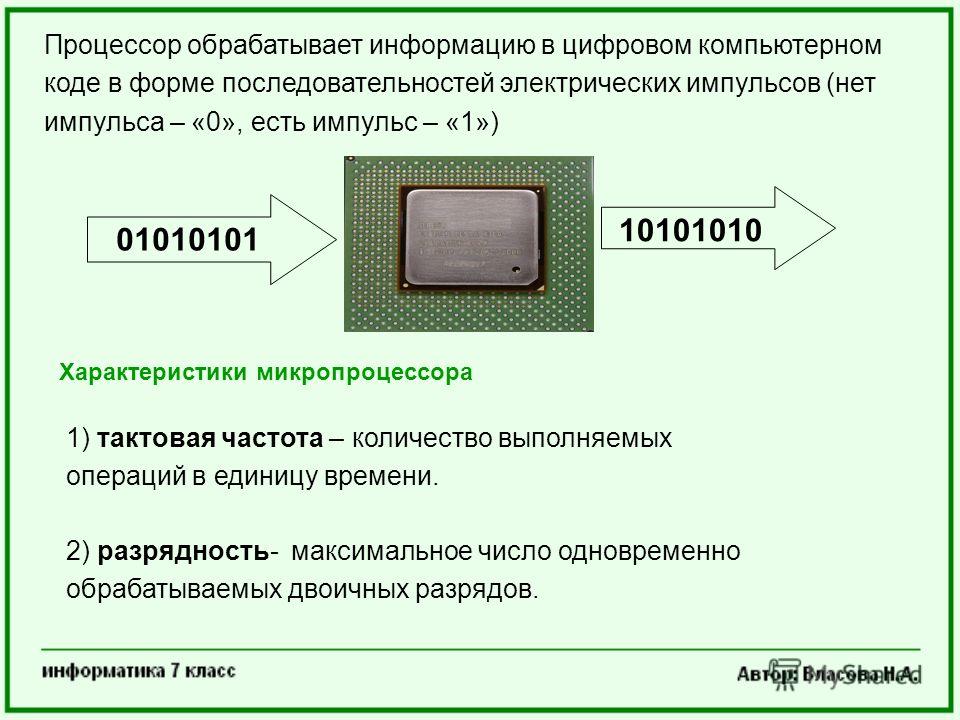 Скачать Мп3 Машина Времени