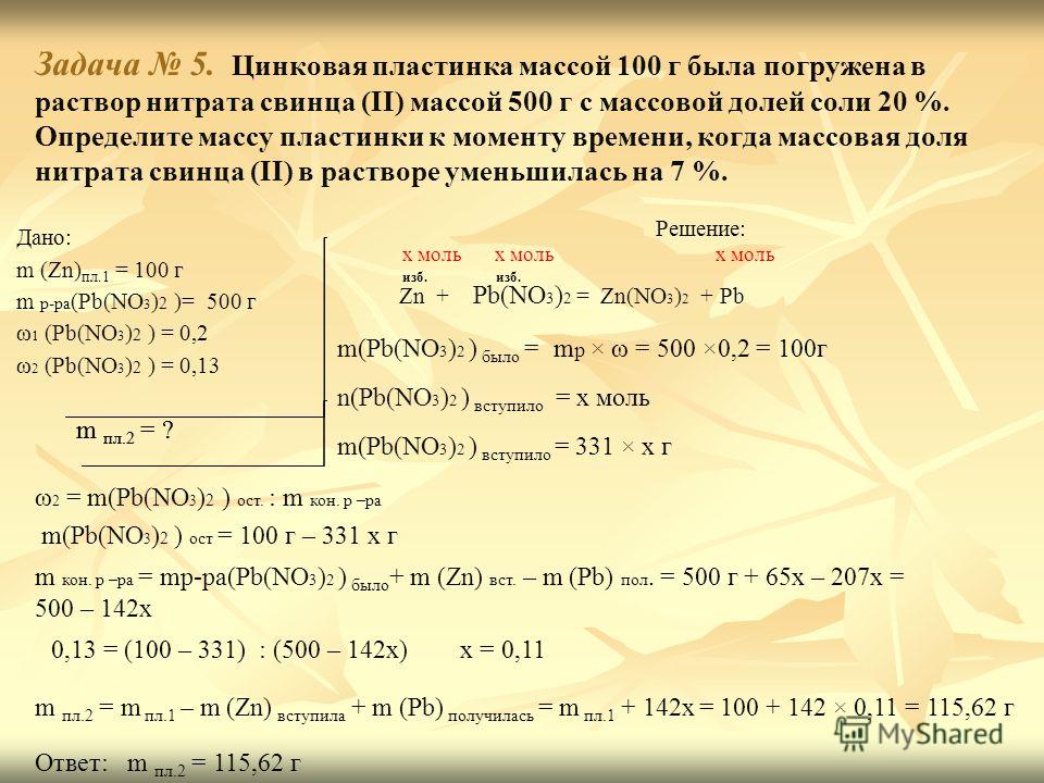 Пары после секс-разминки переходят к практике